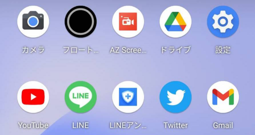 簡単すぎる スマホのアプリアイコンの形を変更する 変える方法を紹介 スマホの教科書 超初心者専門の勉強サイト