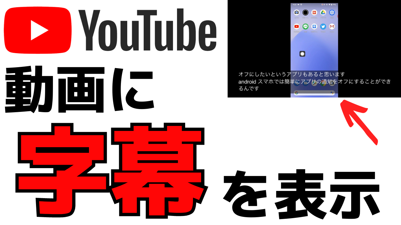 Iphone アラーム音を好きな曲 音楽に設定する方法 無料で変更できる おばあちゃんのためのスマホの教科書