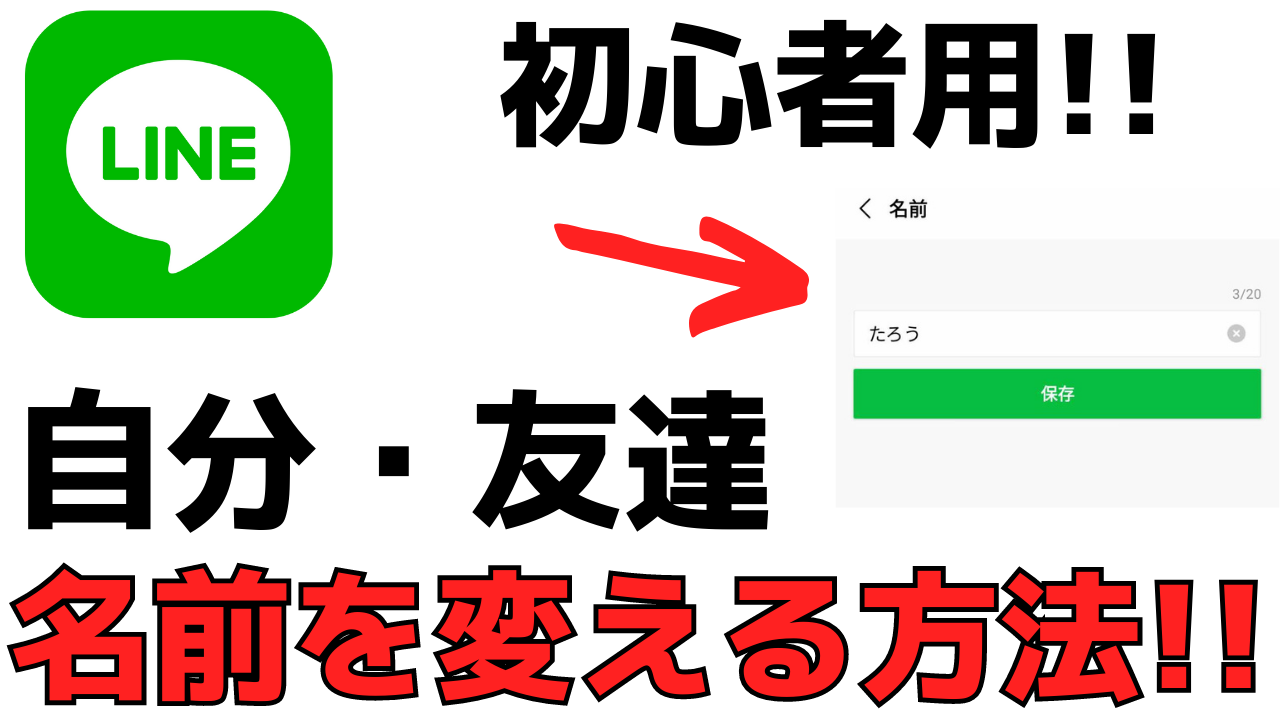 Lineトーク画面の背景を変える方法 相手からはどう見えるの おばあちゃんのためのスマホの教科書