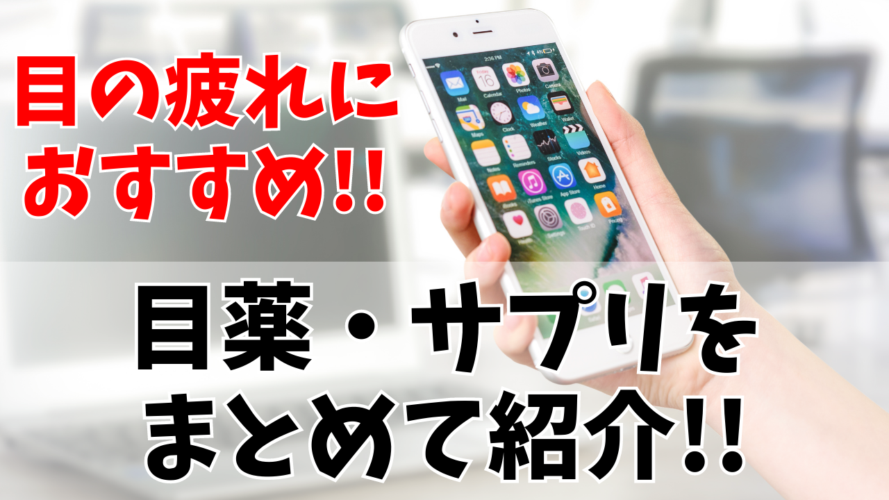 おすすめグッズ の記事一覧 おばあちゃんでもわかる スマホの教科書