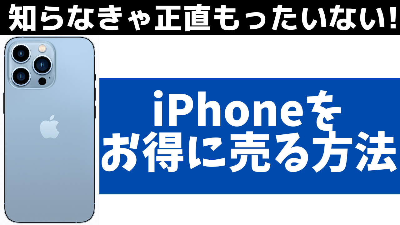 Iphoneの緊急sos機能とは 事故の時に警察や消防にすぐに電話できる おばあちゃんでもわかる スマホの教科書