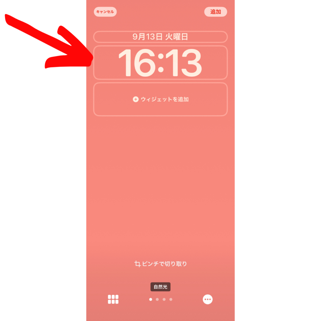 Ios16 Iphone壁紙の写真を切り替える シャッフルでロック画面に表示するカスタマイズ方法 スマホの教科書 超初心者専門の勉強サイト