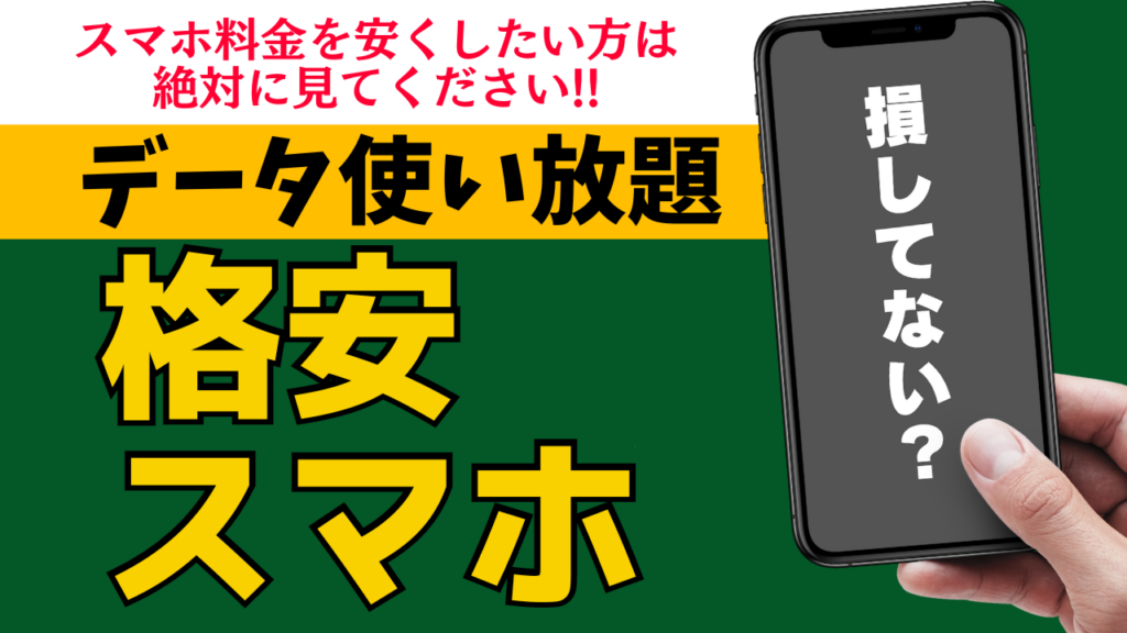 Airtel のファースト リチャージ プランでは、最大 126 GB のデータ、無制限の通話などが提供されます
