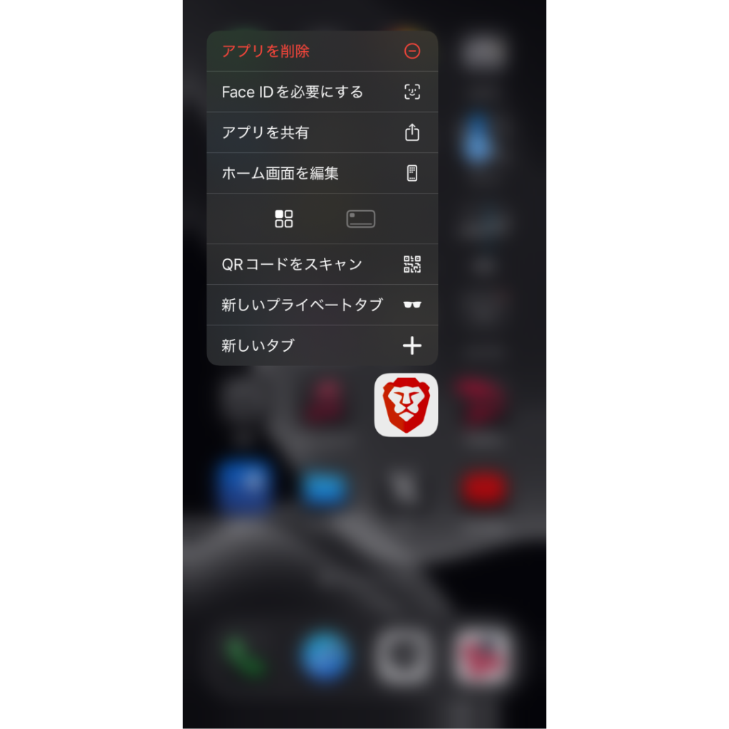 iOS 18アプリロック